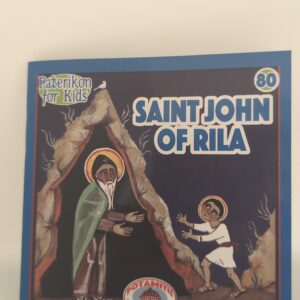 St John of Rila - Paterikon for Kids