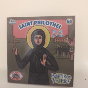St Philothei