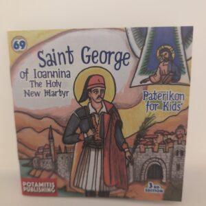 St George of Ioannina - The Holy New Martyr